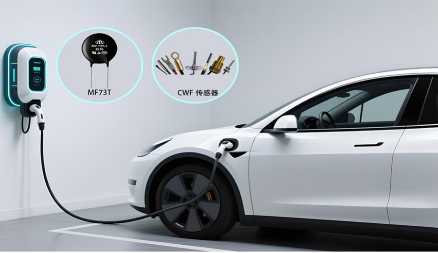 新能源汽車如何選擇熱敏電阻？