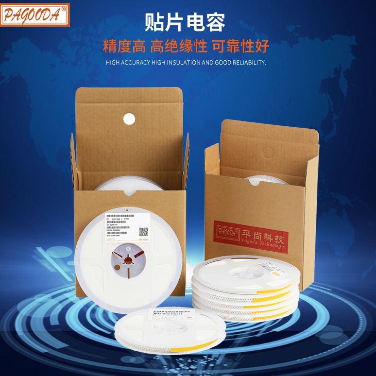  貼片電容 1206 X7R 473K (47nF) 50V ±10% 厚度 1mm