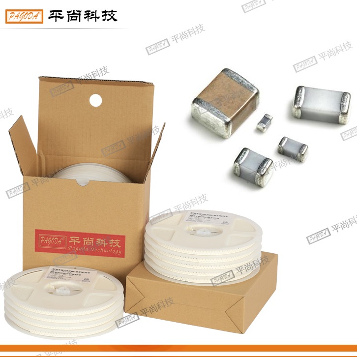  貼片電容 0805 X5R 476M (47μF) 6.3V ±20% 厚度 0.40mm