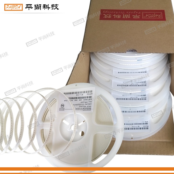  貼片電容 0805 X5R 226M (22μF) 6.3V ±20% 厚度 0.40mm