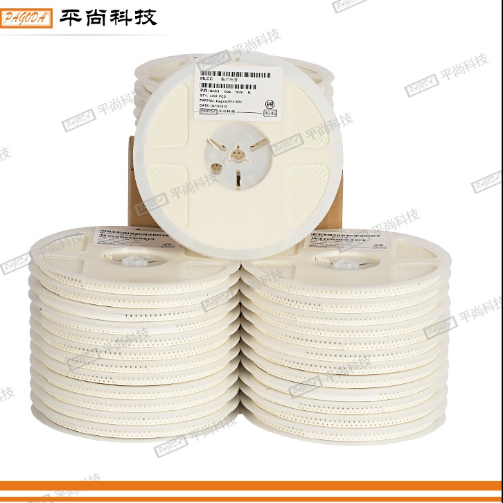  貼片電容 0805 X5R 226M (22μF) 6.3V ±20% 厚度 0.40mm