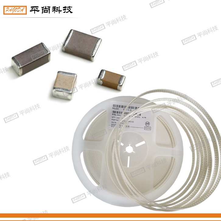 貼片電容 0805 X7R 222K (2.2nF) 50V ±10% 厚度 0.40mm