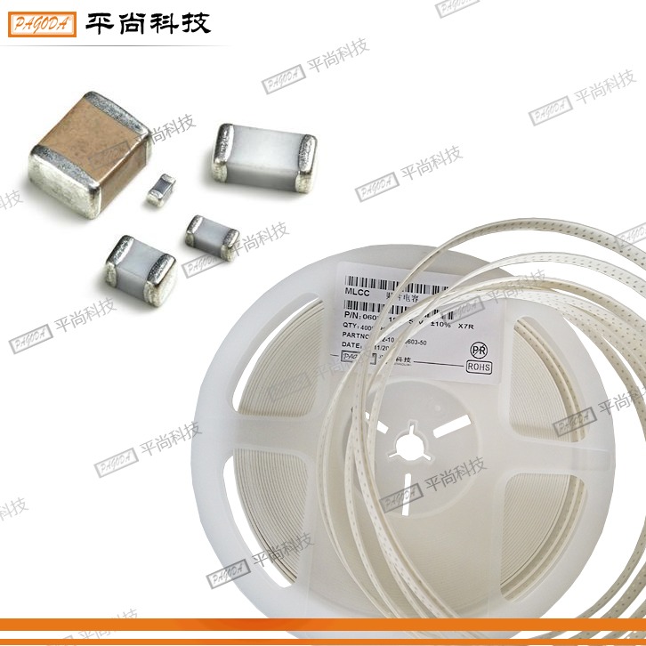  貼片電容 1206 X5R 106K (10μF) 50V ±10% 厚度 1mm