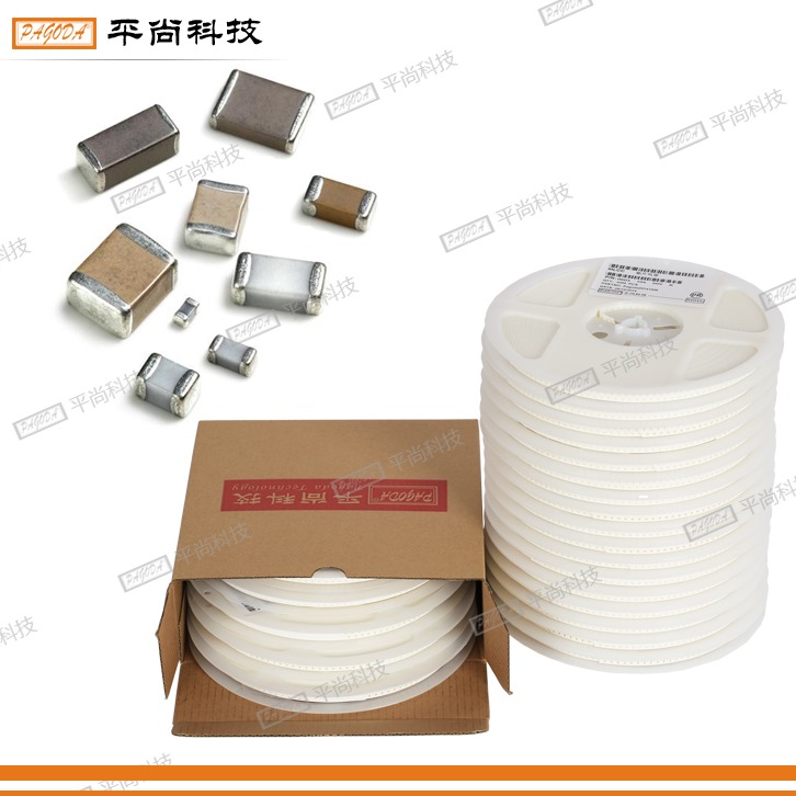  貼片電容 1206 X5R 226K (22μF) 6.3V ±10% 厚度 1mm