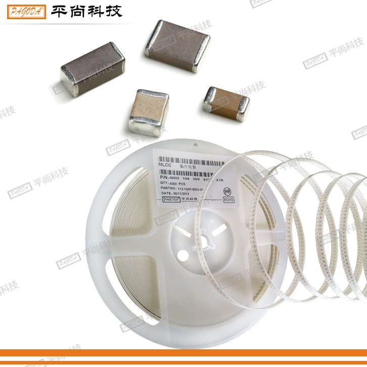  貼片電容 1206 X5R 226M (22μF) 16V ±20% 厚度 1mm