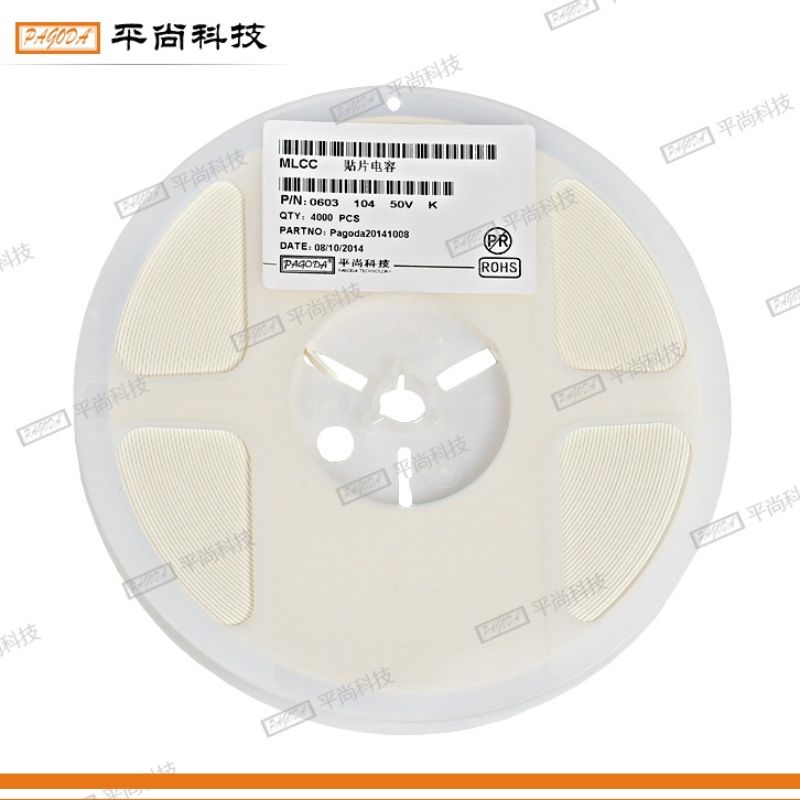  貼片電容 1206 X5R 226K (22μF) 6.3V ±10% 厚度 1mm