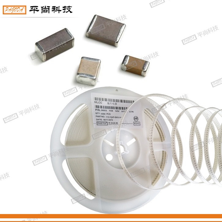  貼片電容 1206 X7R 224K (220nF) 50V ±10% 厚度 1mm