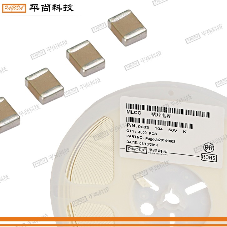  貼片電容 1206 X7R 104K (100nF) 50V ±10% 厚度 1mm