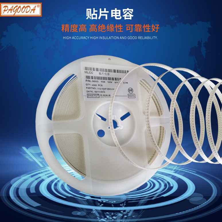  貼片電容 1206 X5R 107M (100μF) 6.3V ±20% 厚度 1mm