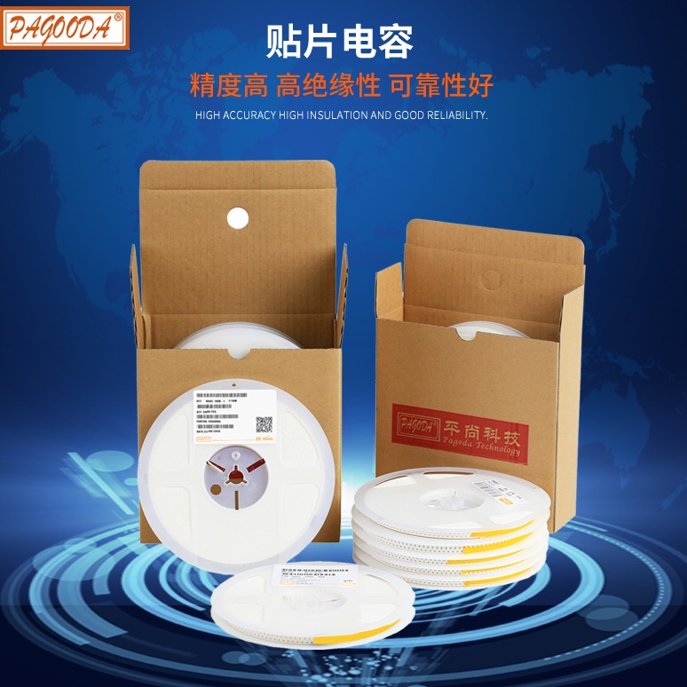  貼片電容1210 X5R 476M (47μF) 6.3V ±20% 