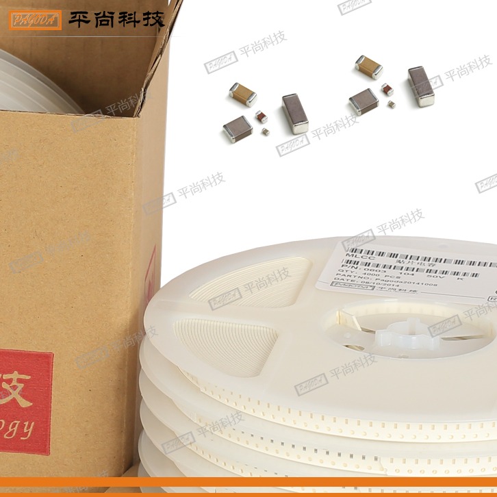  貼片電容 1206 X5R 476M (47μF) 6.3V ±20% 厚度 1mm